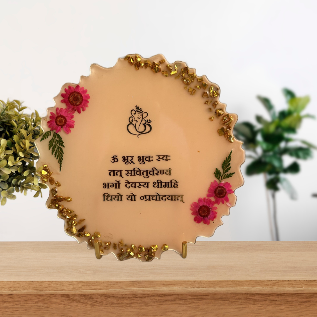 Navkar Mantra Frame